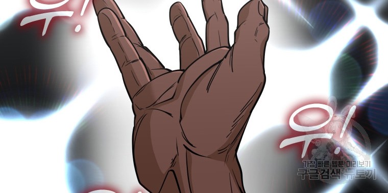 Trash of the Count’s Family Chapter 28 - halaman 35
