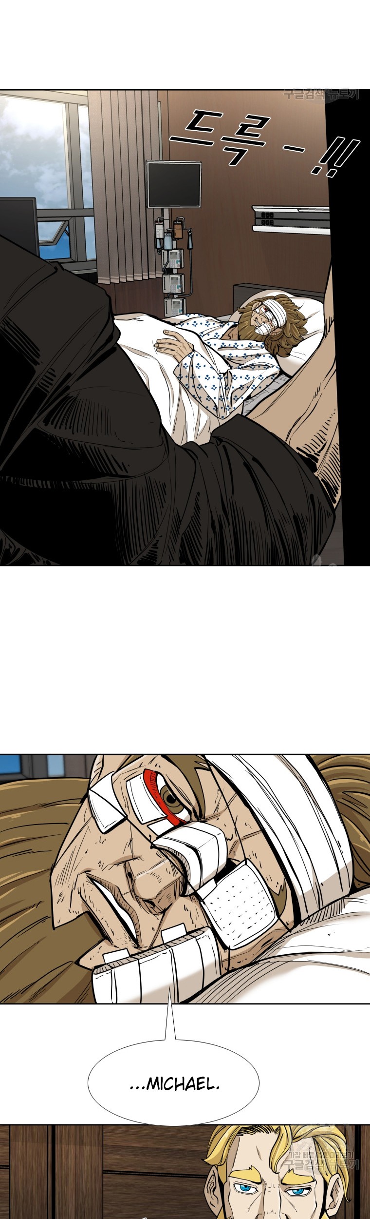 Trash of the Count’s Family Chapter 28 - halaman 4