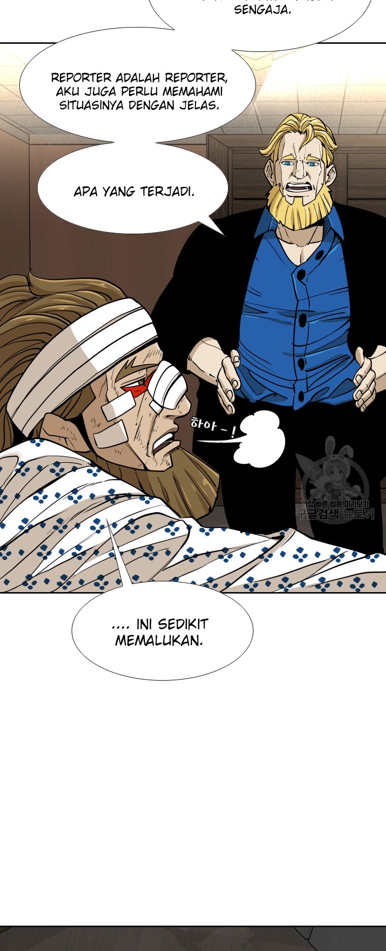 Trash of the Count’s Family Chapter 28 - halaman 7