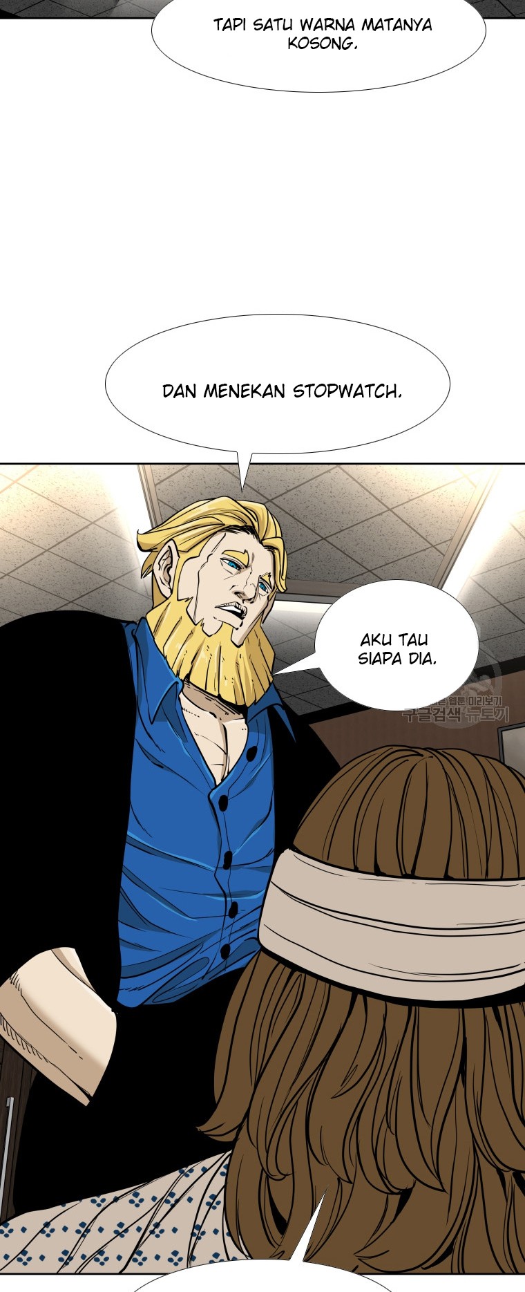 Trash of the Count’s Family Chapter 28 - halaman 9