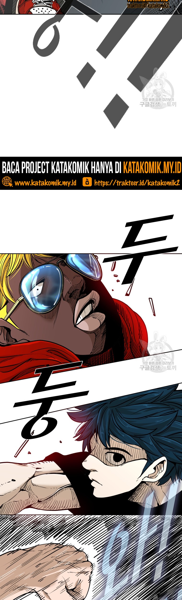 Trash of the Count’s Family Chapter 29 - halaman 12