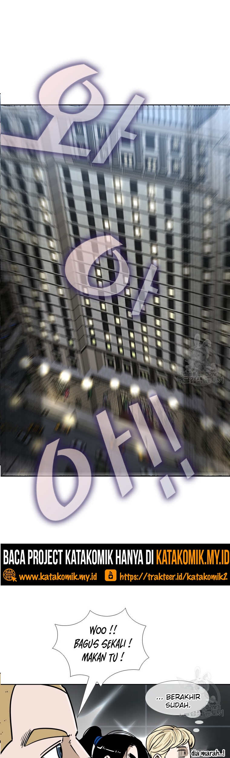 Trash of the Count’s Family Chapter 29 - halaman 2