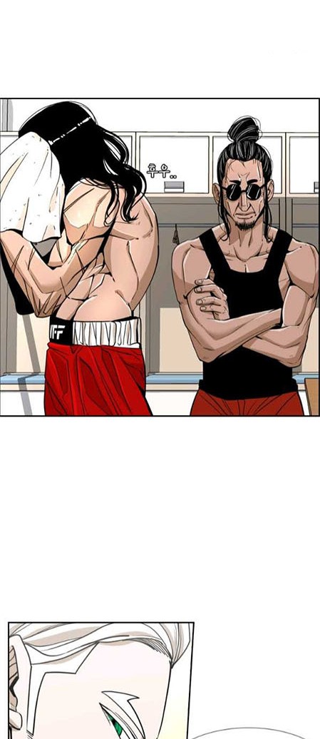 Trash of the Count’s Family Chapter 3 - halaman 5