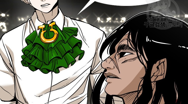 Trash of the Count’s Family Chapter 30 - halaman 10