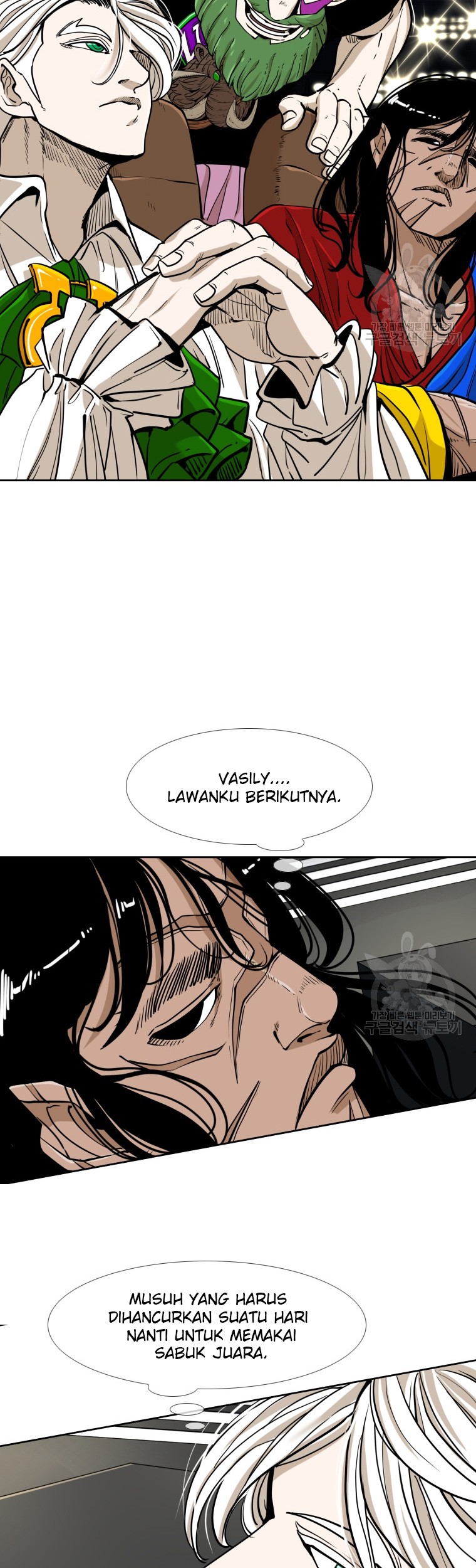 Trash of the Count’s Family Chapter 30 - halaman 15