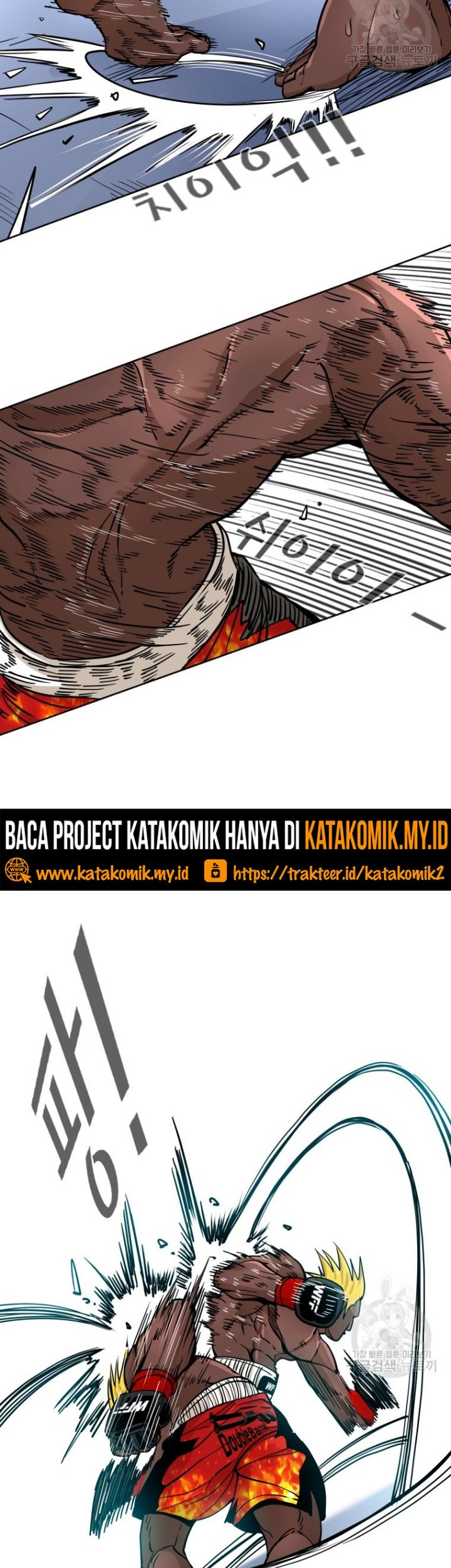 Trash of the Count’s Family Chapter 31 - halaman 15