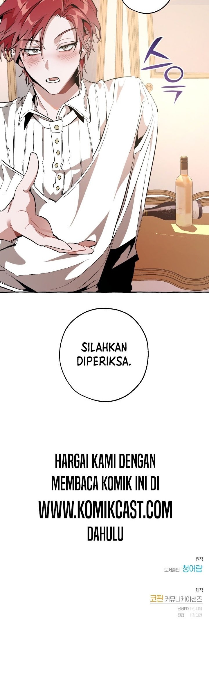 Trash of the Count’s Family Chapter 31 - halaman 39