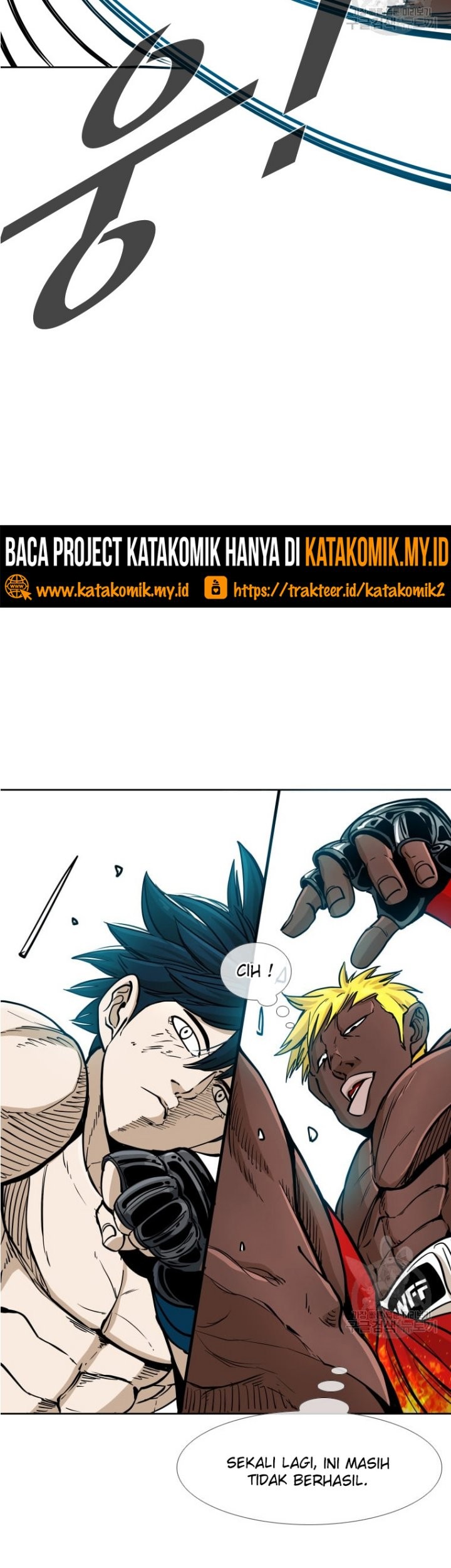Trash of the Count’s Family Chapter 32 - halaman 14