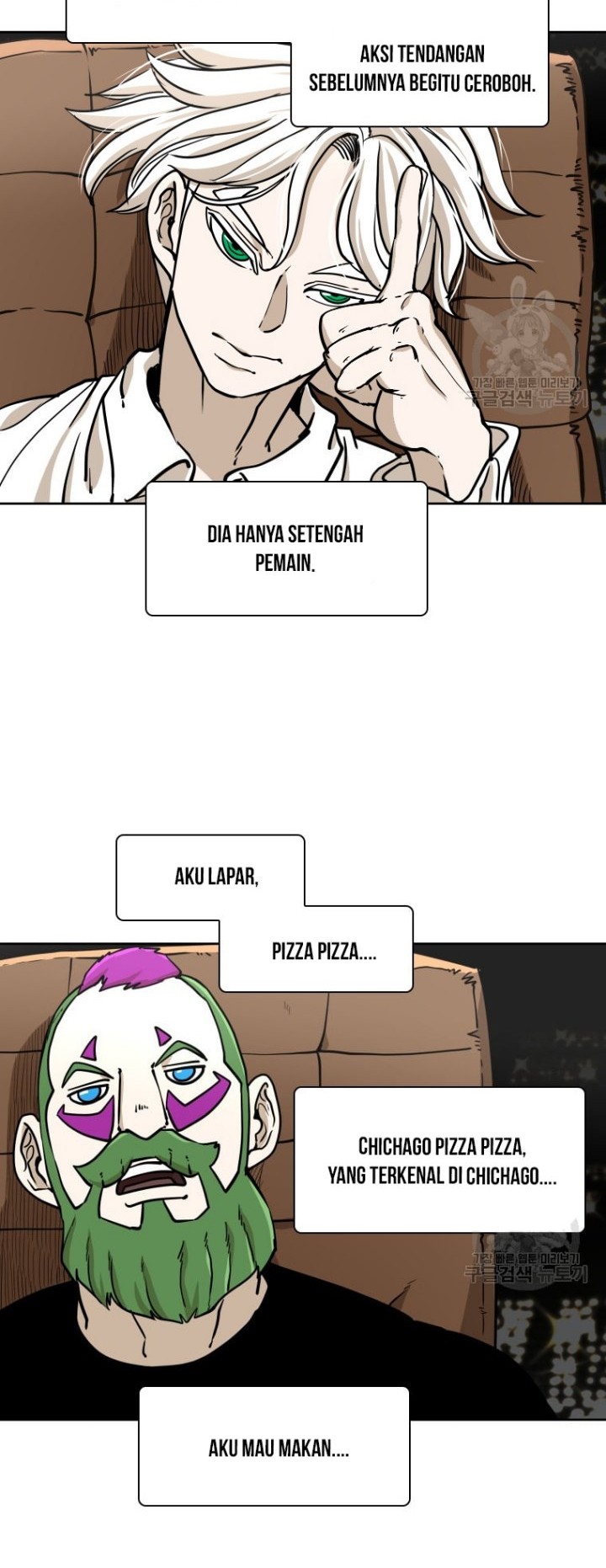 Trash of the Count’s Family Chapter 32 - halaman 20