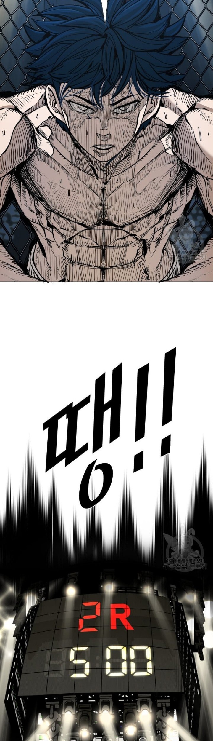 Trash of the Count’s Family Chapter 33 - halaman 20