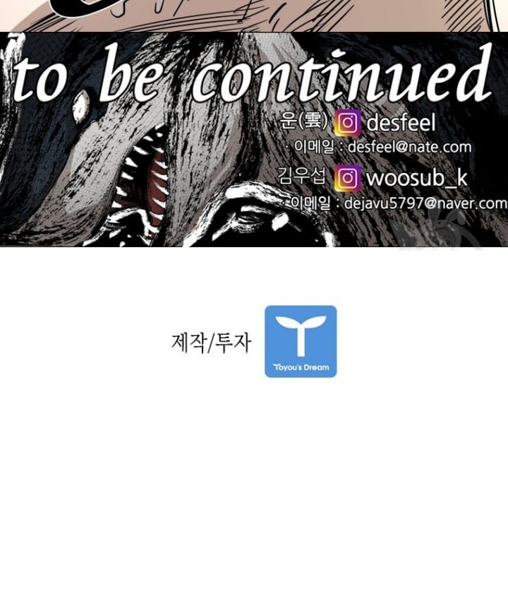 Trash of the Count’s Family Chapter 34 - halaman 36