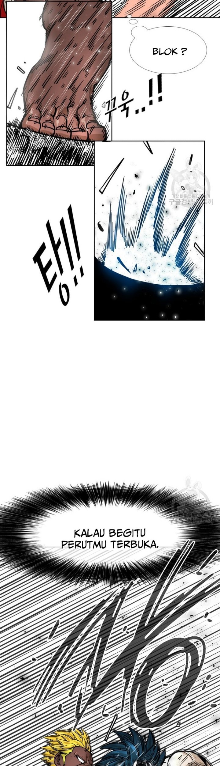 Trash of the Count’s Family Chapter 34 - halaman 5