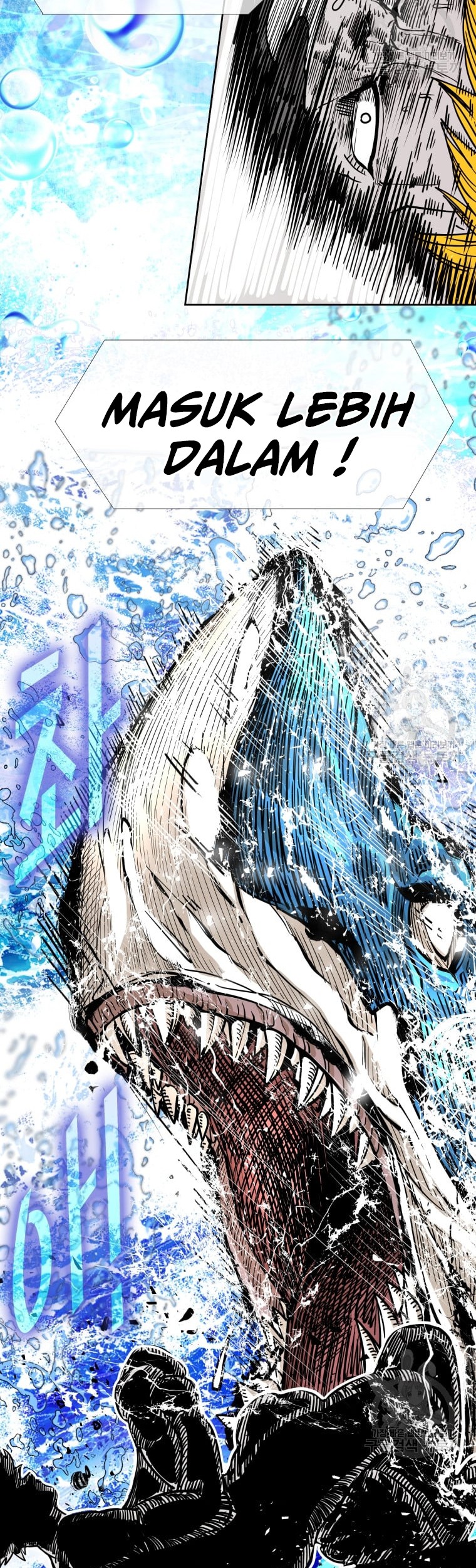 Trash of the Count’s Family Chapter 35 - halaman 23