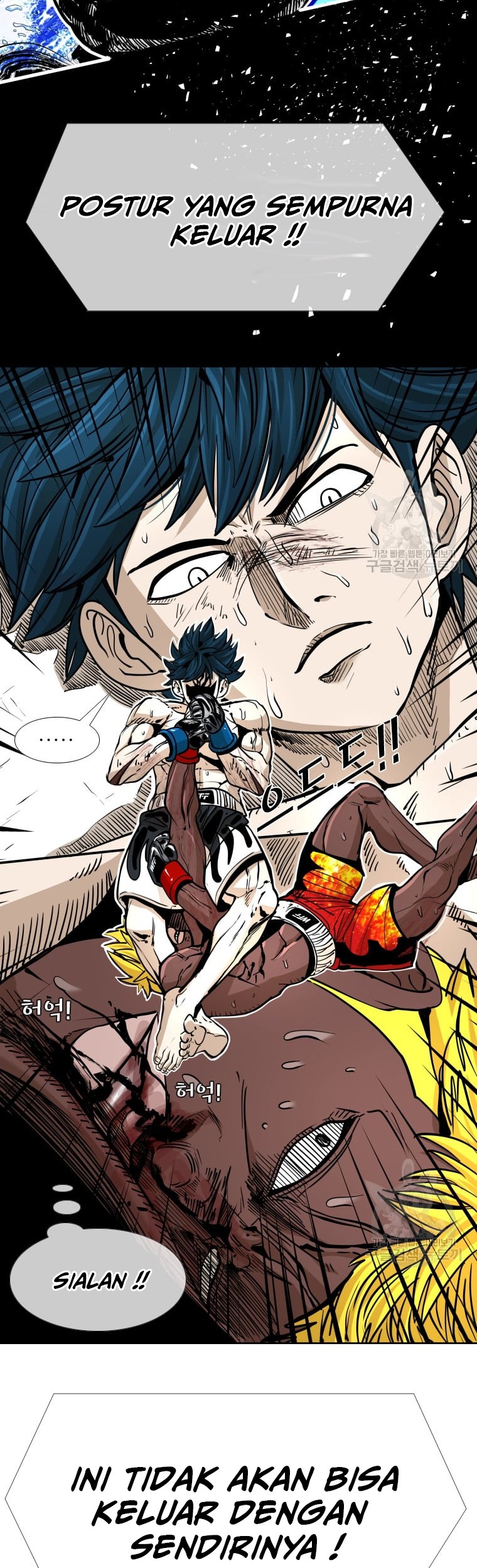 Trash of the Count’s Family Chapter 35 - halaman 24