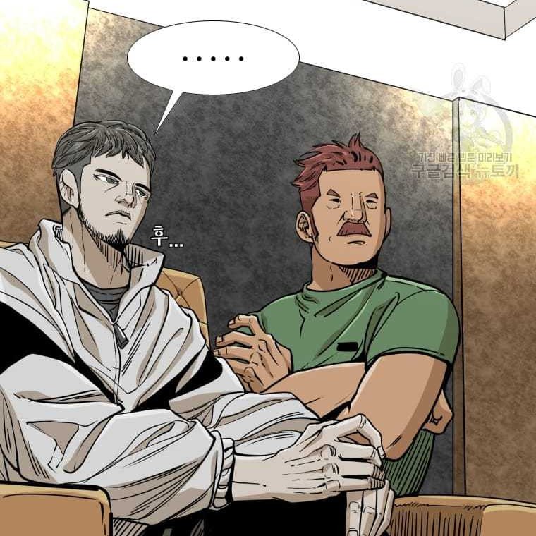 Trash of the Count’s Family Chapter 37 - halaman 28