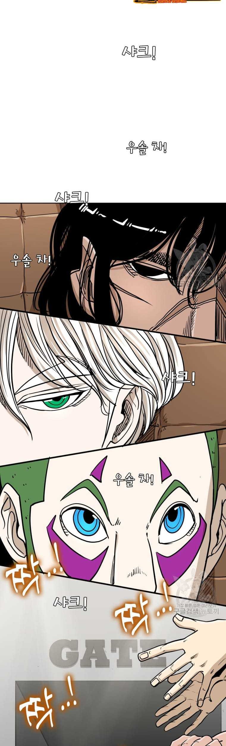 Trash of the Count’s Family Chapter 37 - halaman 3
