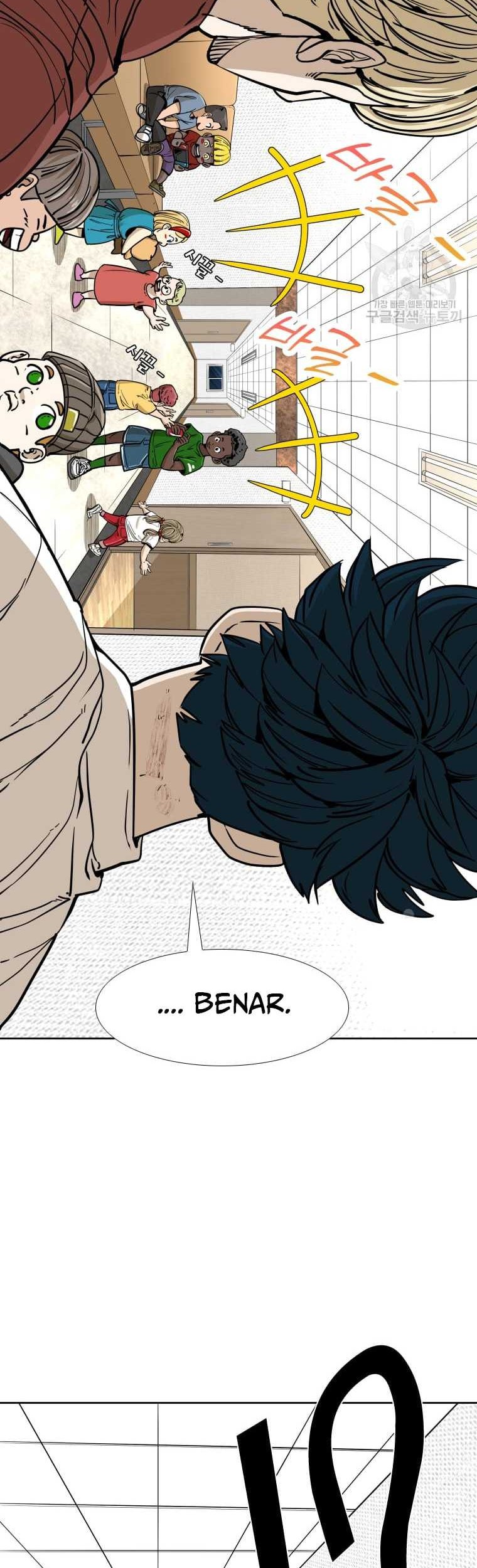 Trash of the Count’s Family Chapter 39 - halaman 12