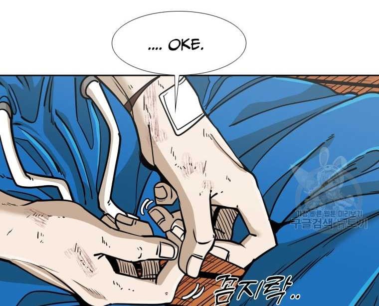 Trash of the Count’s Family Chapter 39 - halaman 7