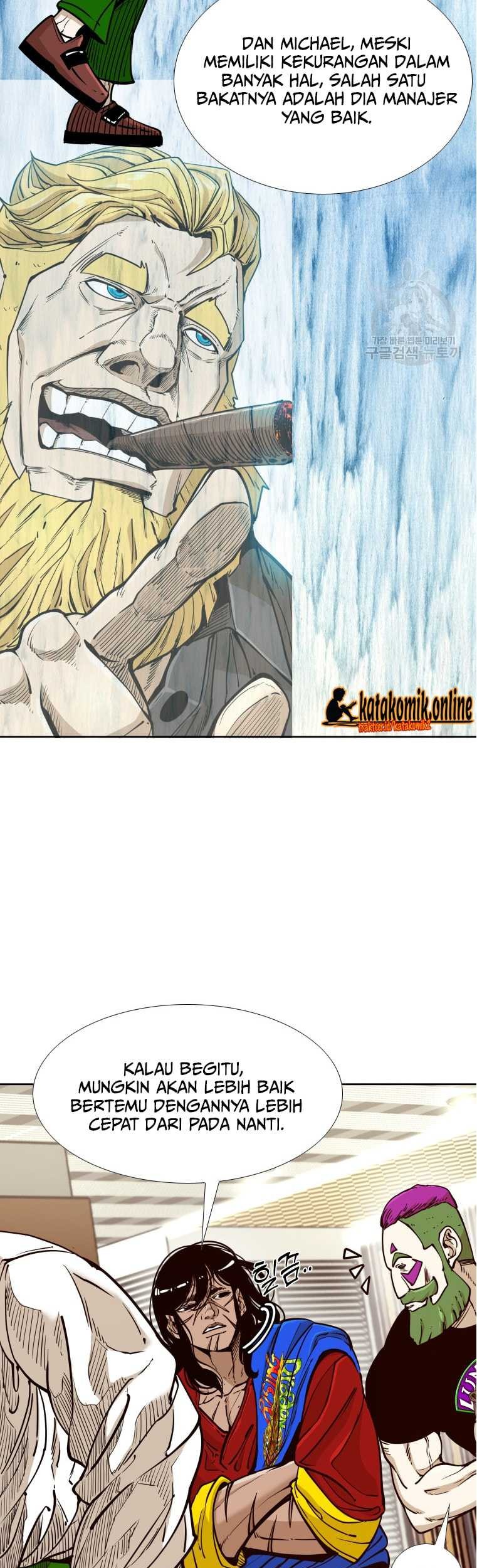 Trash of the Count’s Family Chapter 40 - halaman 17