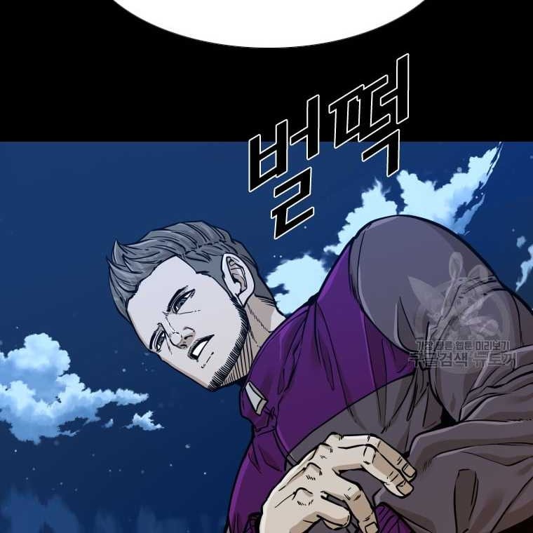 Trash of the Count’s Family Chapter 44 - halaman 25