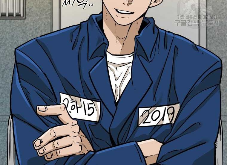 Trash of the Count’s Family Chapter 46 - halaman 13