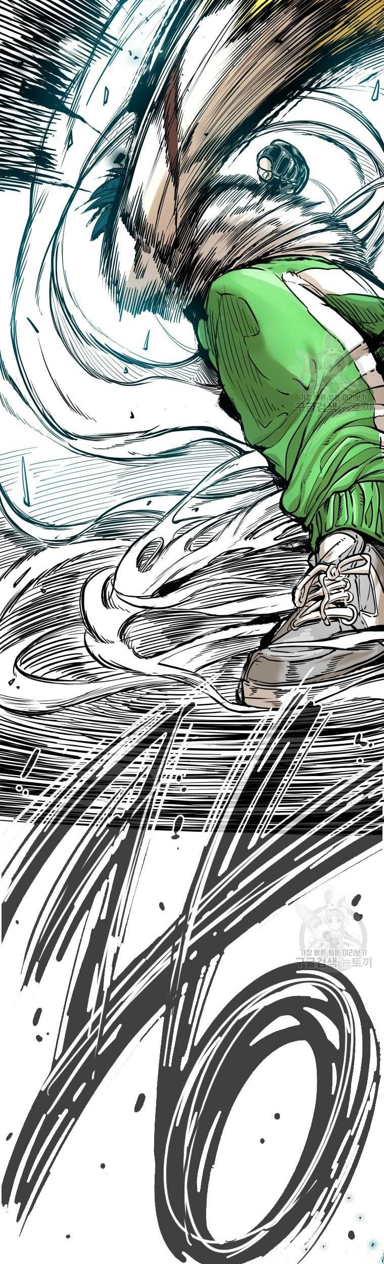 Trash of the Count’s Family Chapter 46 - halaman 5