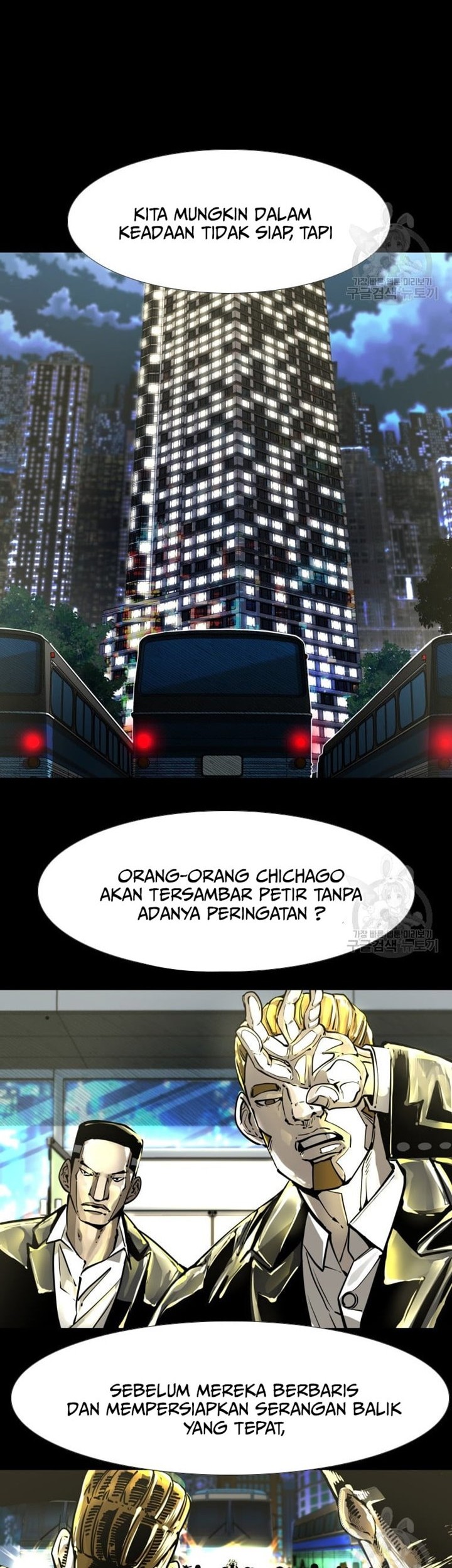 Trash of the Count’s Family Chapter 48 - halaman 12