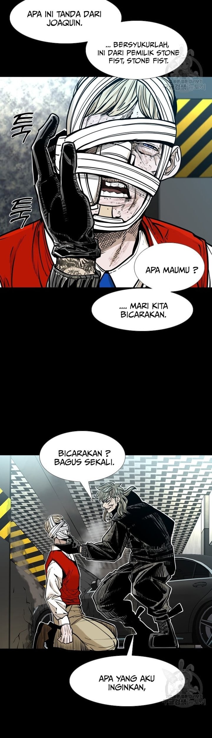 Trash of the Count’s Family Chapter 48 - halaman 32