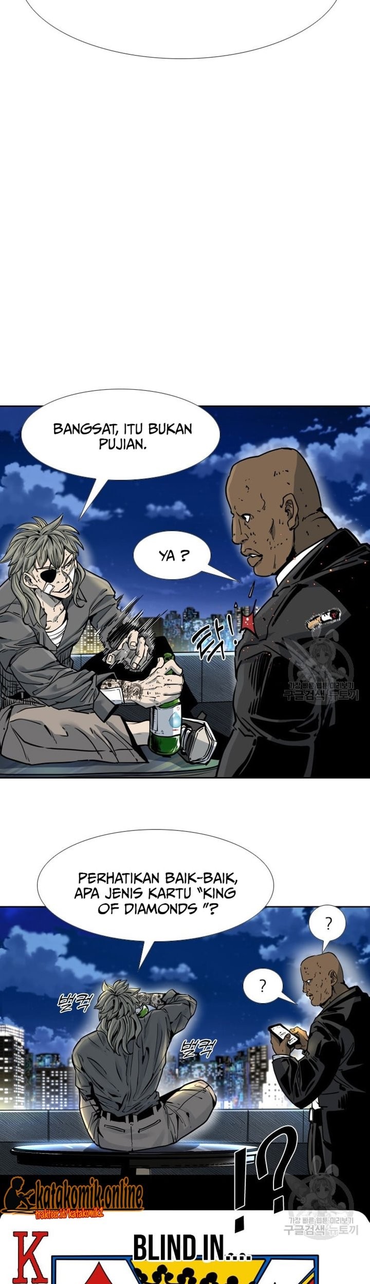 Trash of the Count’s Family Chapter 48 - halaman 44
