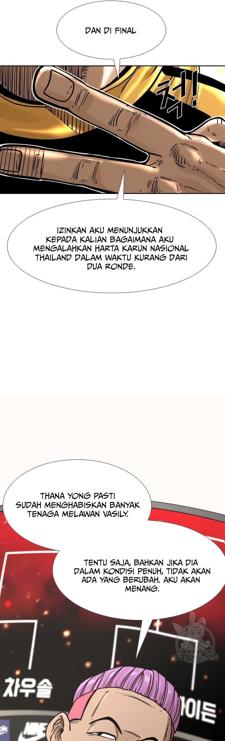 Trash of the Count’s Family Chapter 49 - halaman 23