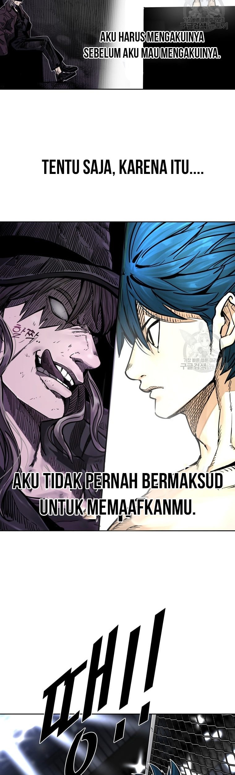 Trash of the Count’s Family Chapter 50 - halaman 21