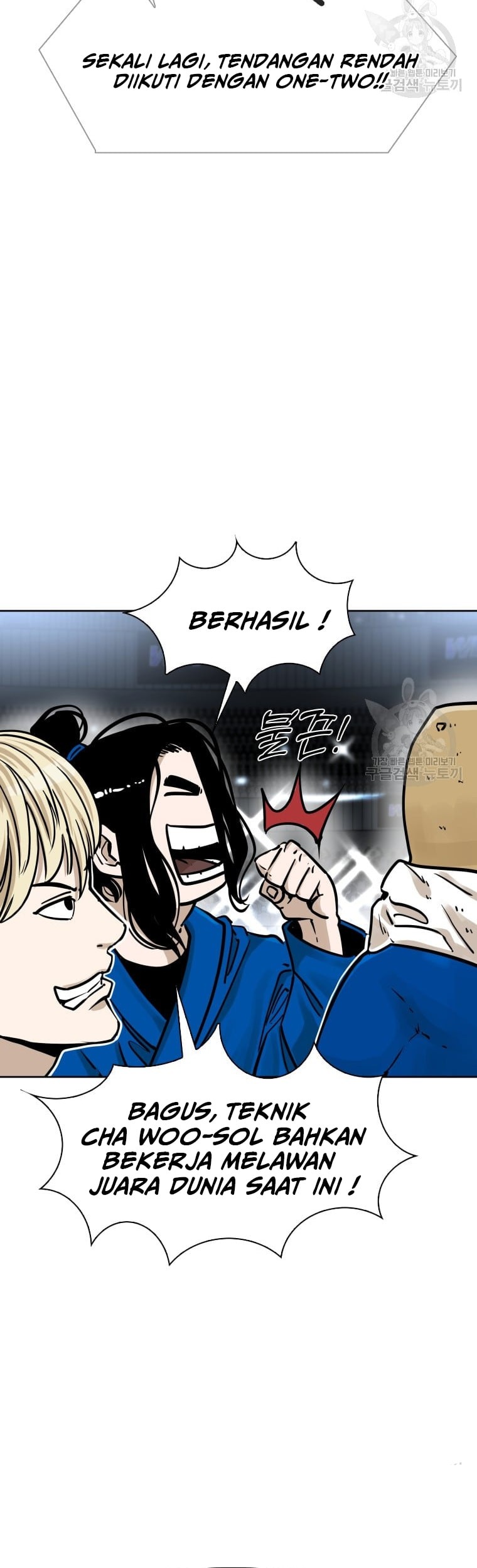 Trash of the Count’s Family Chapter 50 - halaman 35