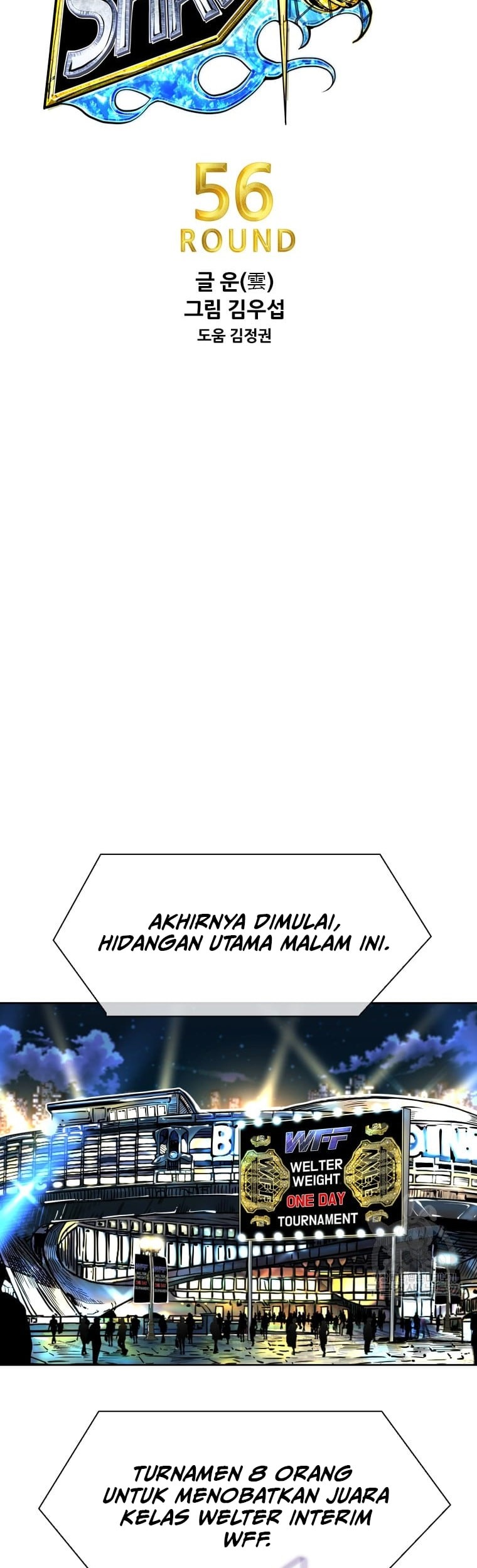 Trash of the Count’s Family Chapter 50 - halaman 5