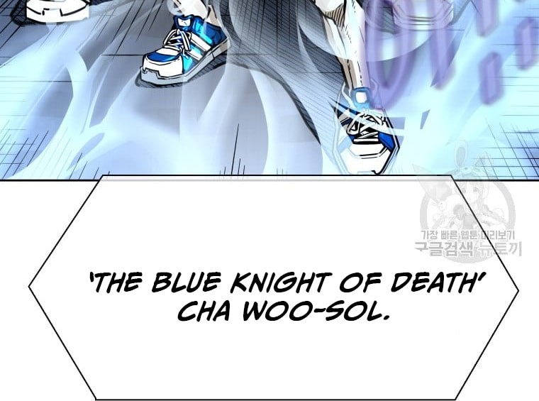 Trash of the Count’s Family Chapter 50 - halaman 7