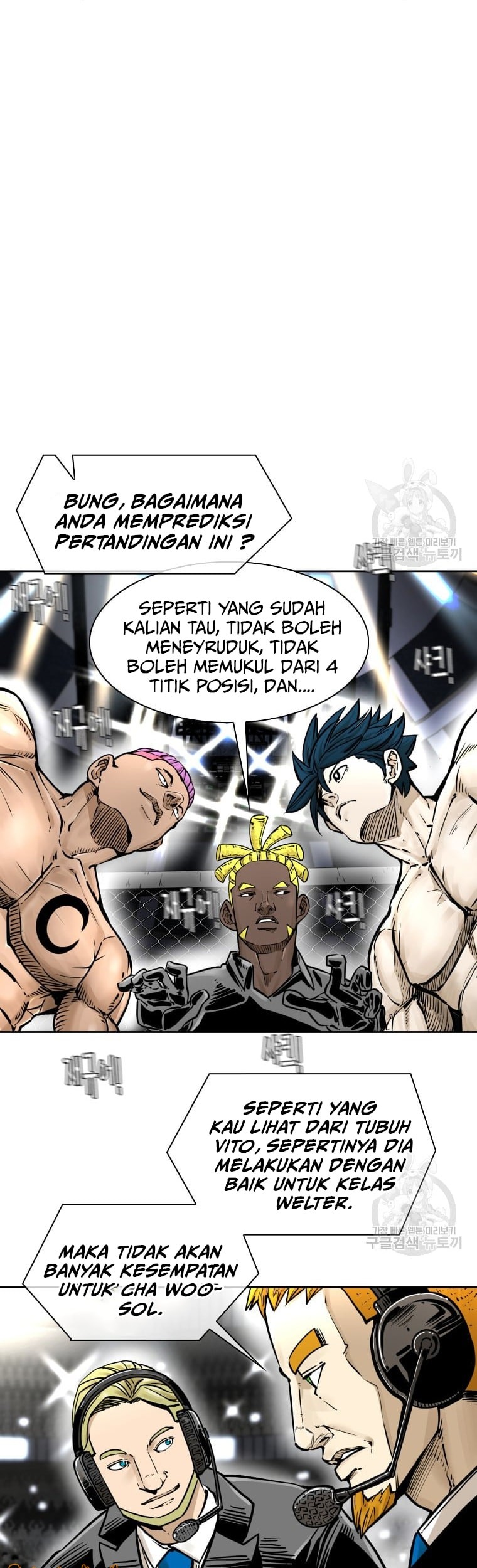 Trash of the Count’s Family Chapter 50 - halaman 8