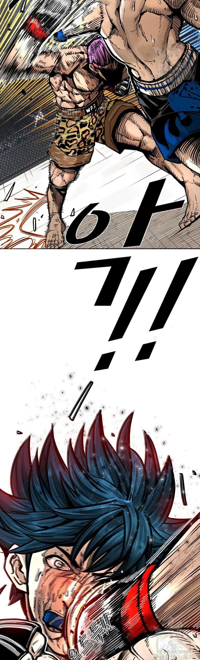 Trash of the Count’s Family Chapter 51 - halaman 20