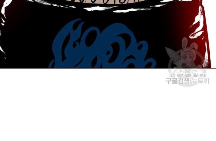 Trash of the Count’s Family Chapter 52 - halaman 49
