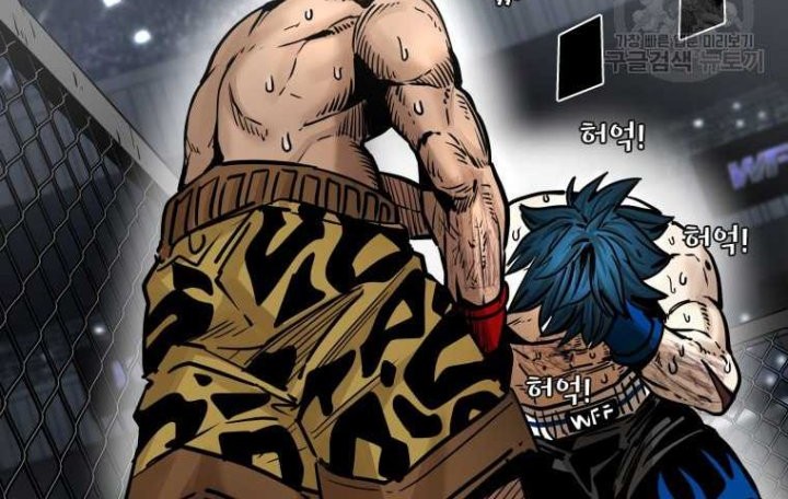 Trash of the Count’s Family Chapter 53 - halaman 28