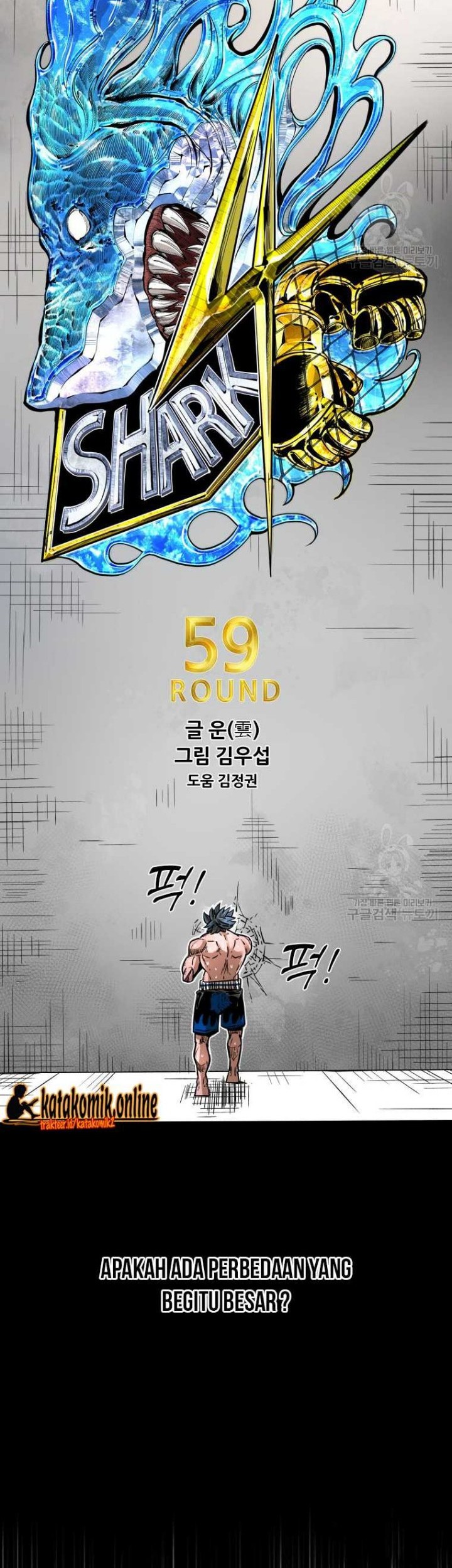 Trash of the Count’s Family Chapter 53 - halaman 6