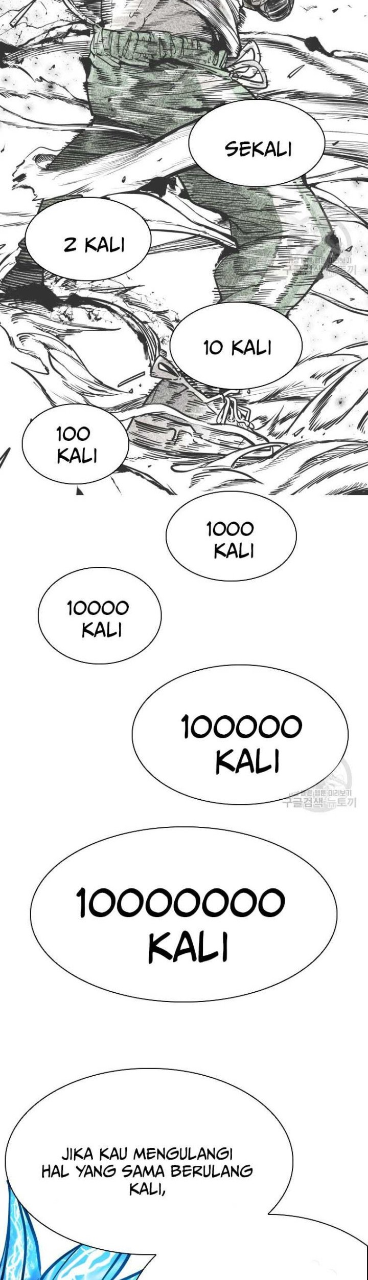 Trash of the Count’s Family Chapter 53 - halaman 63