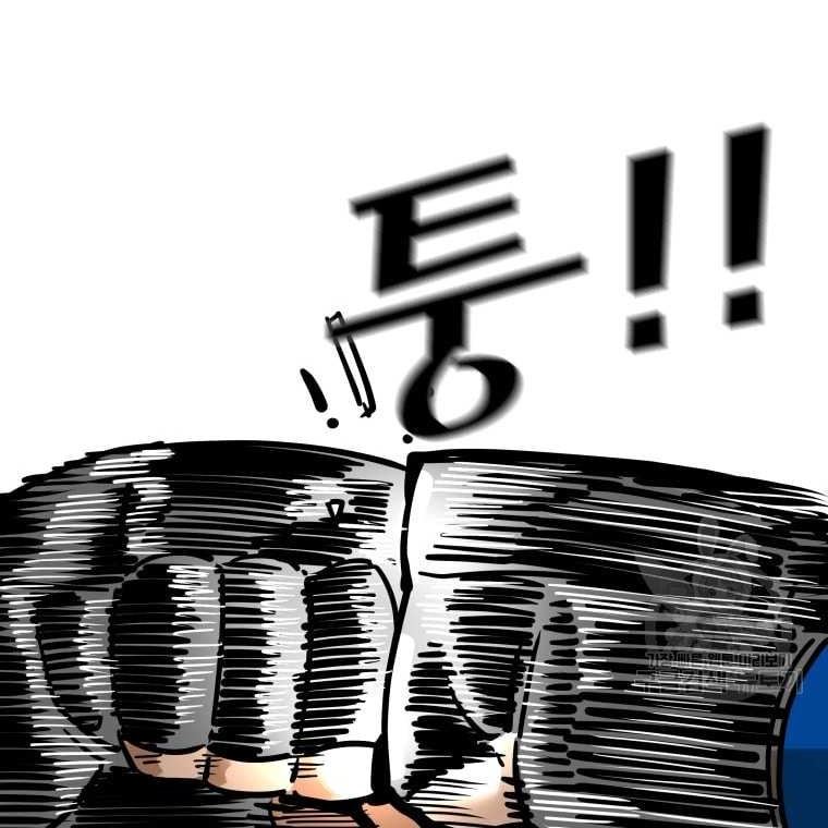 Trash of the Count’s Family Chapter 54 - halaman 37