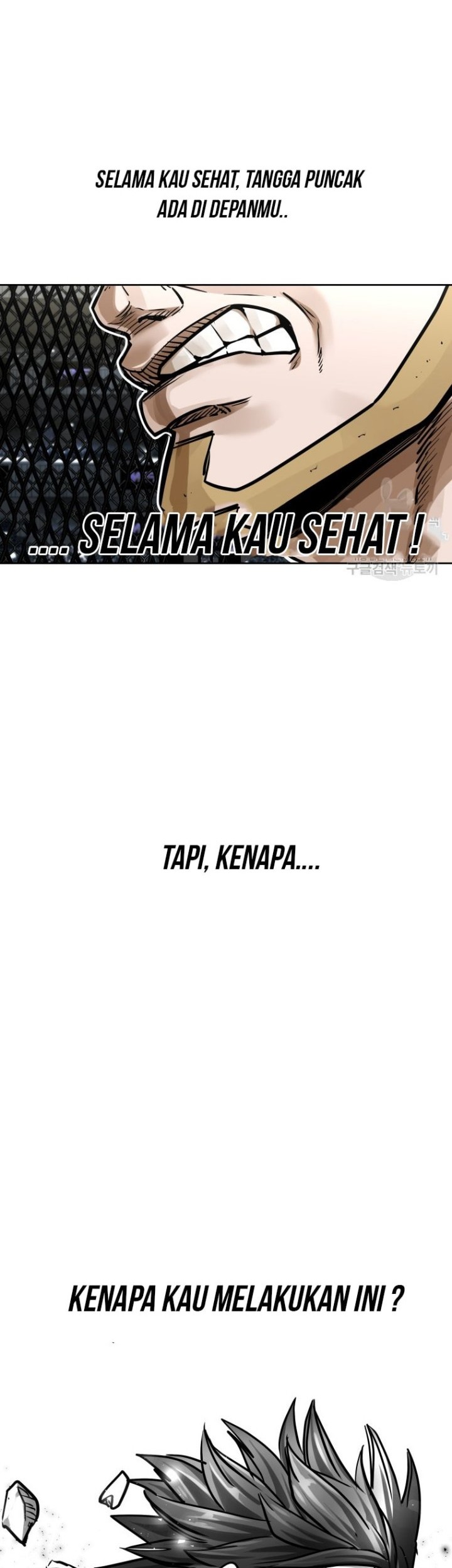 Trash of the Count’s Family Chapter 55 - halaman 21