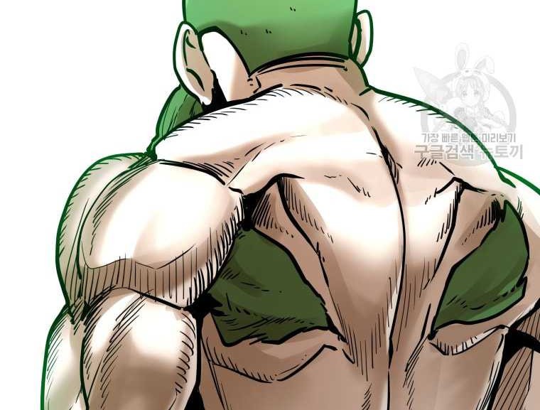 Trash of the Count’s Family Chapter 57 - halaman 10