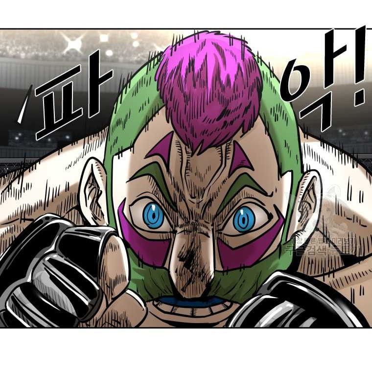 Trash of the Count’s Family Chapter 57 - halaman 25