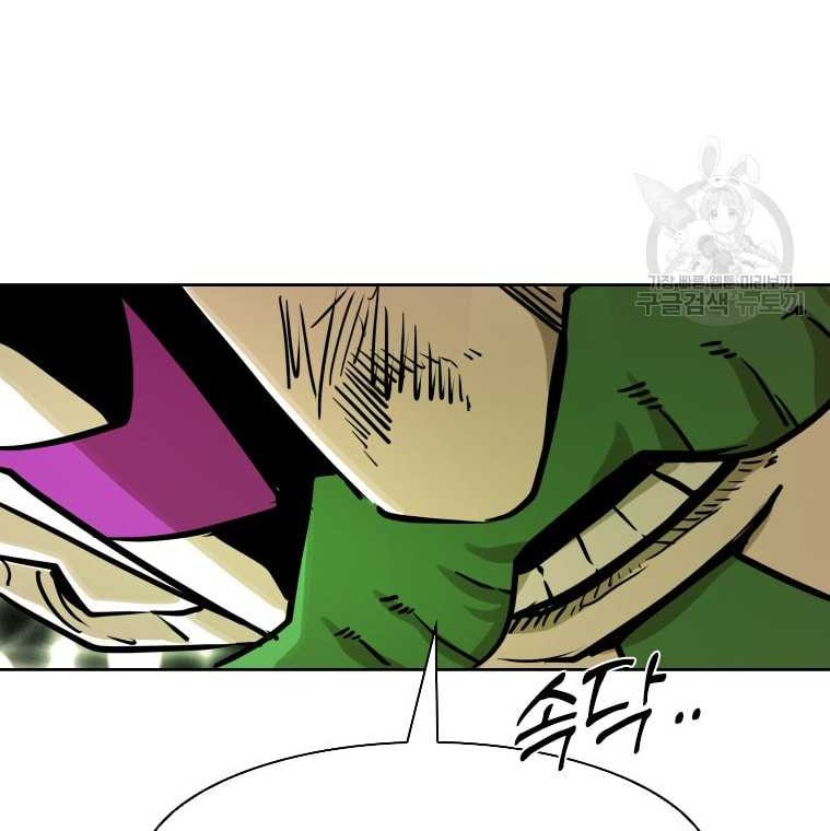 Trash of the Count’s Family Chapter 57 - halaman 52