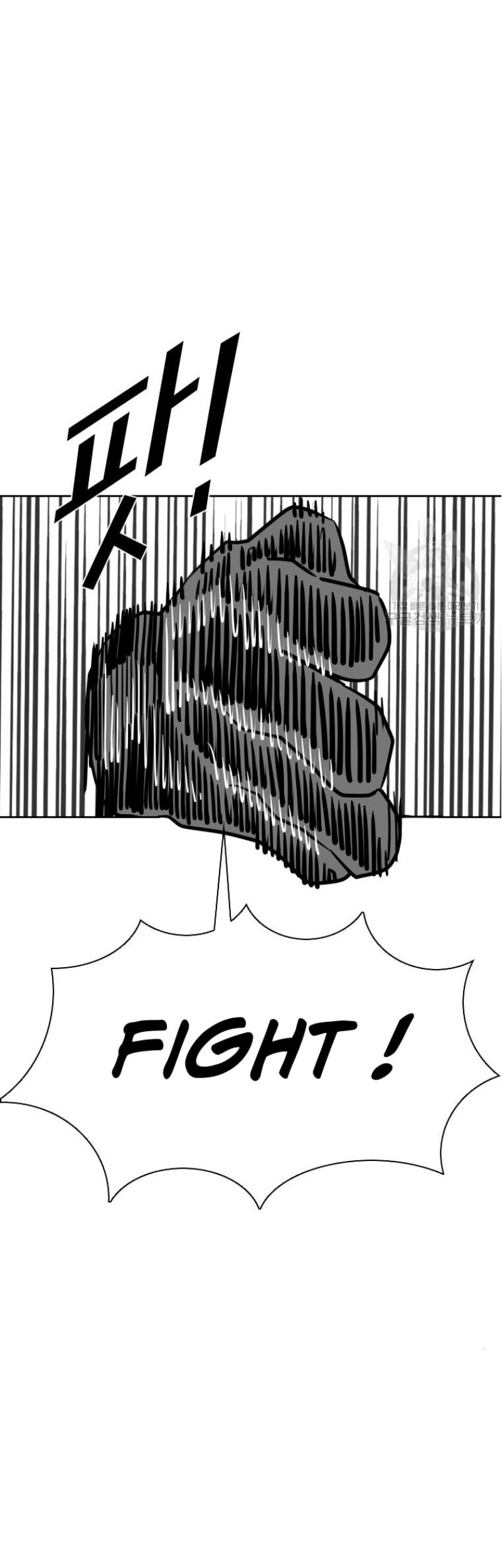 Trash of the Count’s Family Chapter 58 - halaman 36
