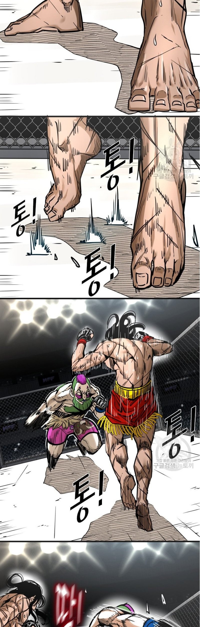 Trash of the Count’s Family Chapter 58 - halaman 39