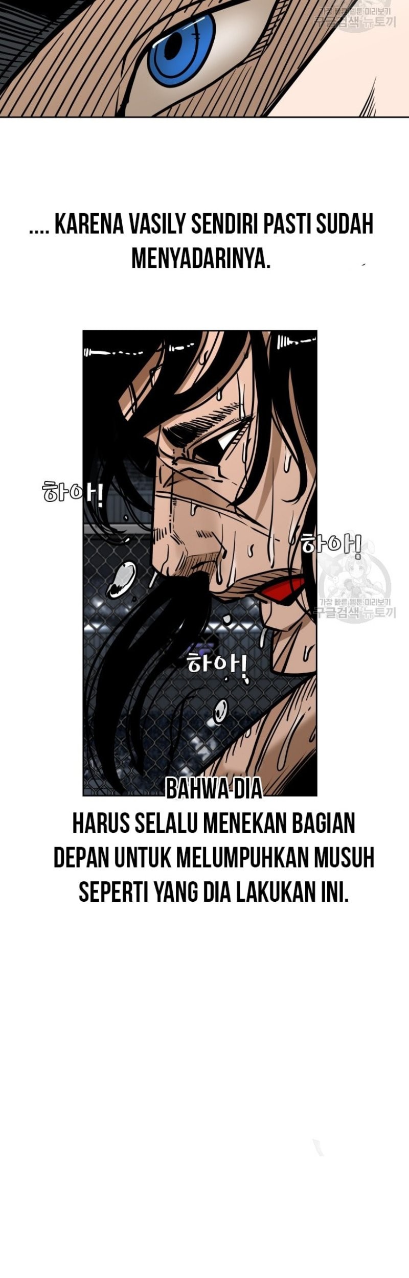 Trash of the Count’s Family Chapter 58 - halaman 47