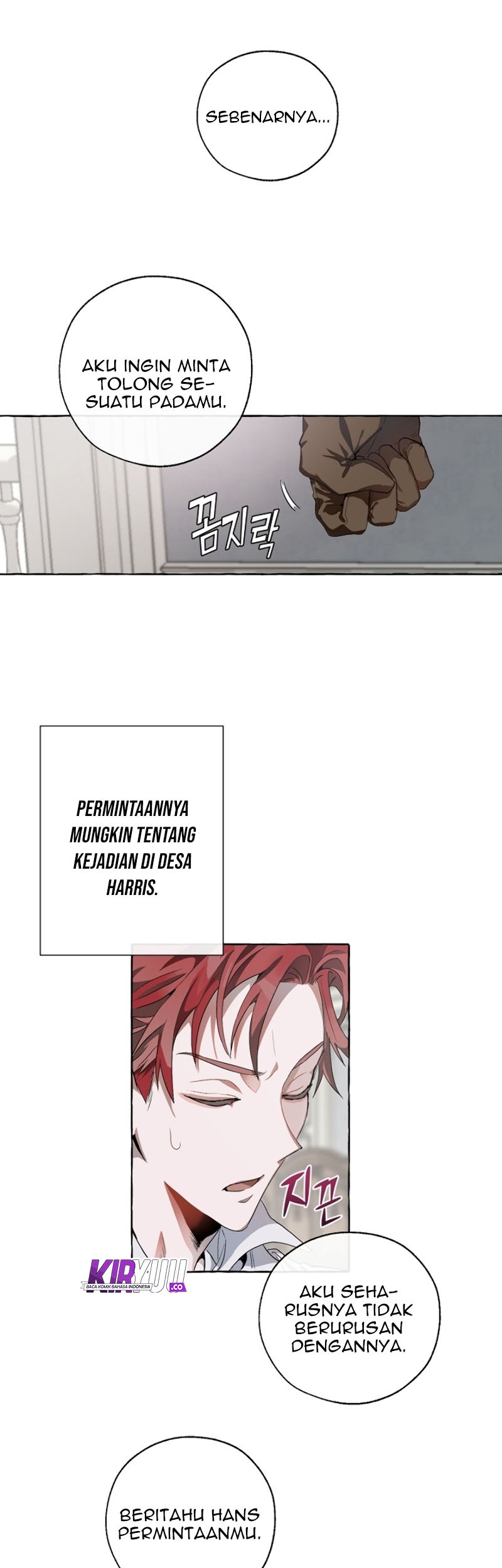 Trash of the Count’s Family Chapter 6 - halaman 24