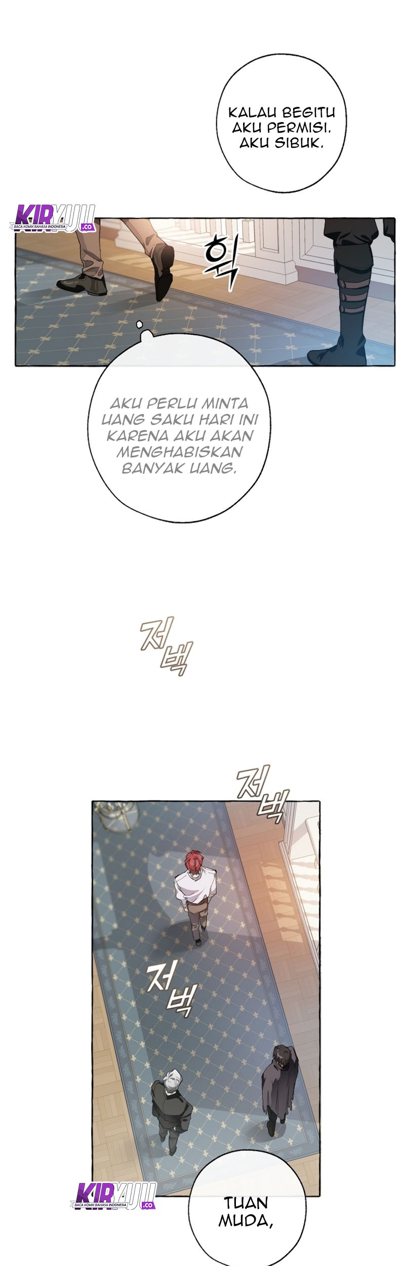 Trash of the Count’s Family Chapter 6 - halaman 29